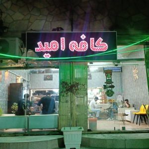 IMG-20251231-WA0004